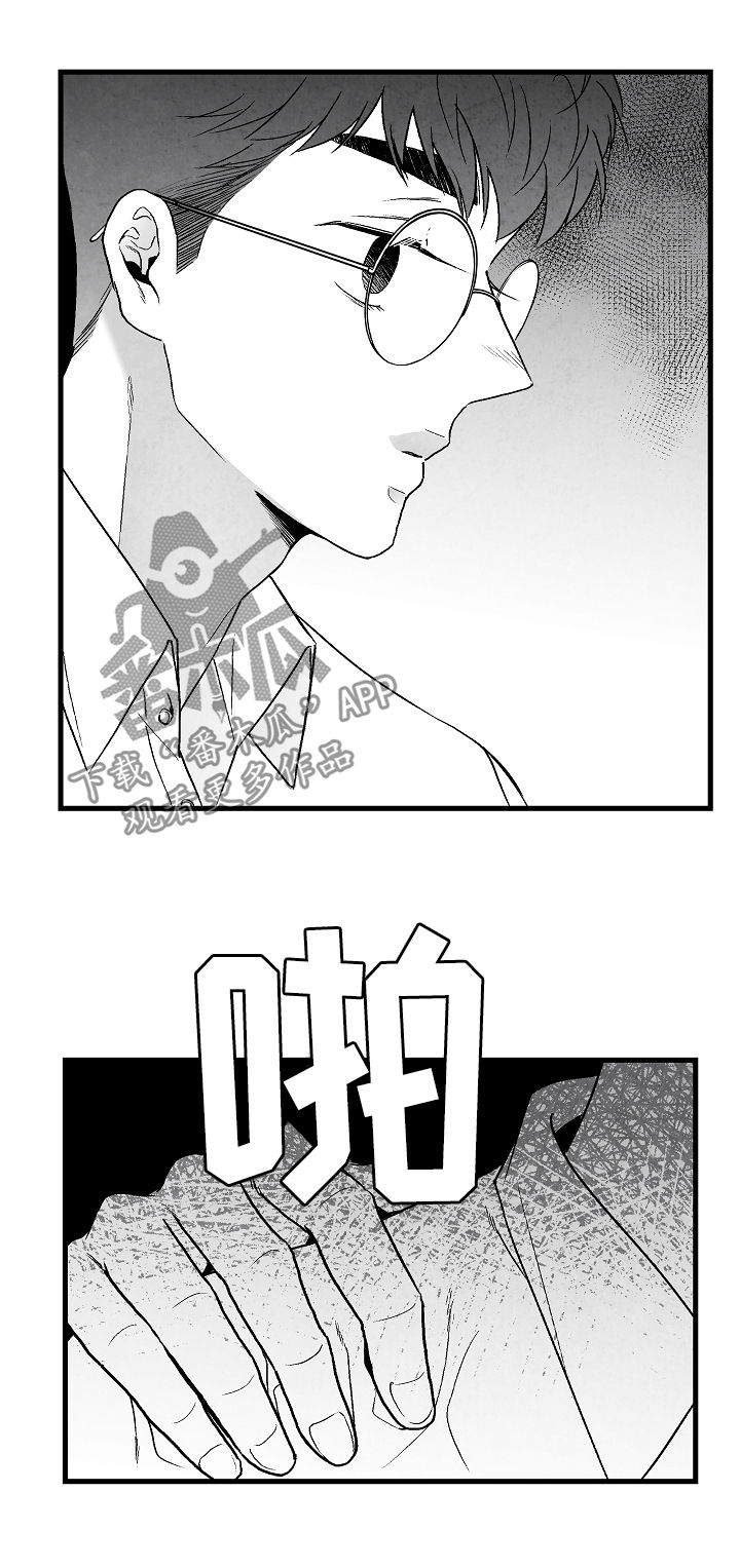 第59话 第9页