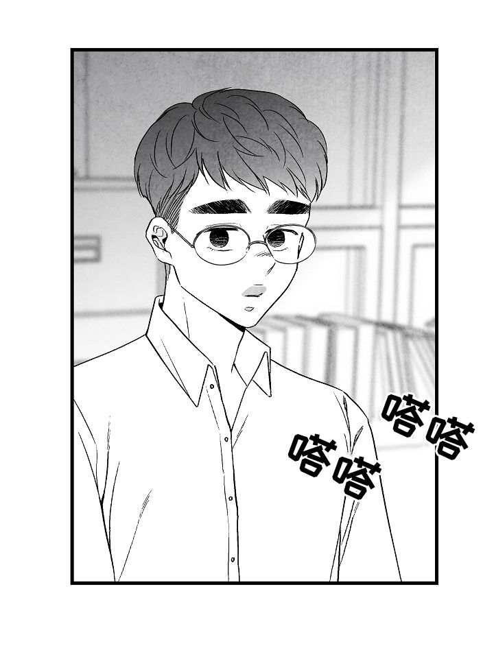 第59话 第8页