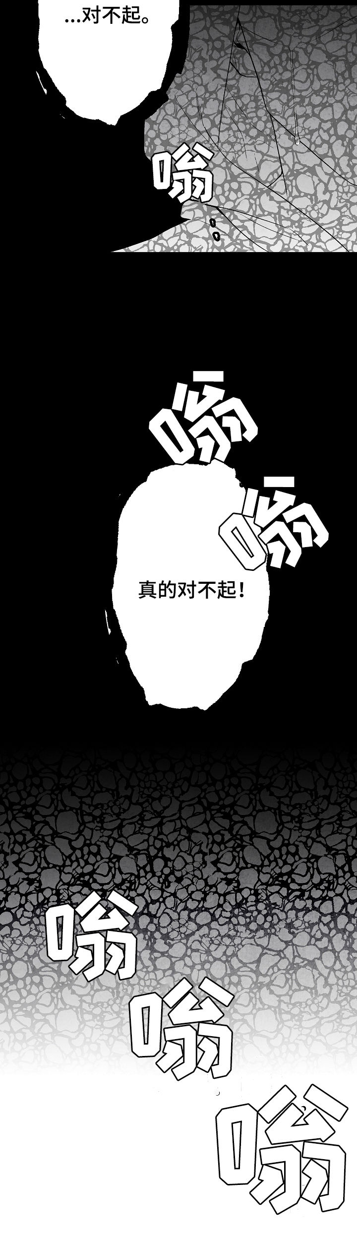第59话 第4页