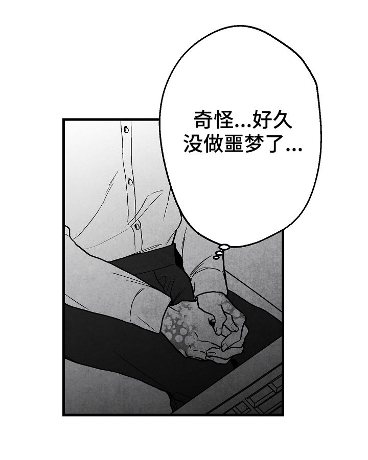 第59话 第11页