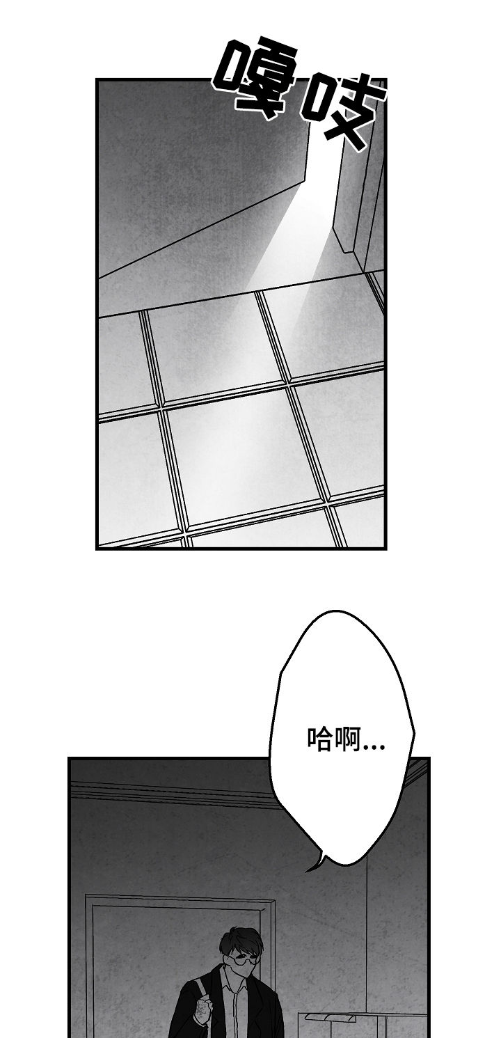 第59话 第15页