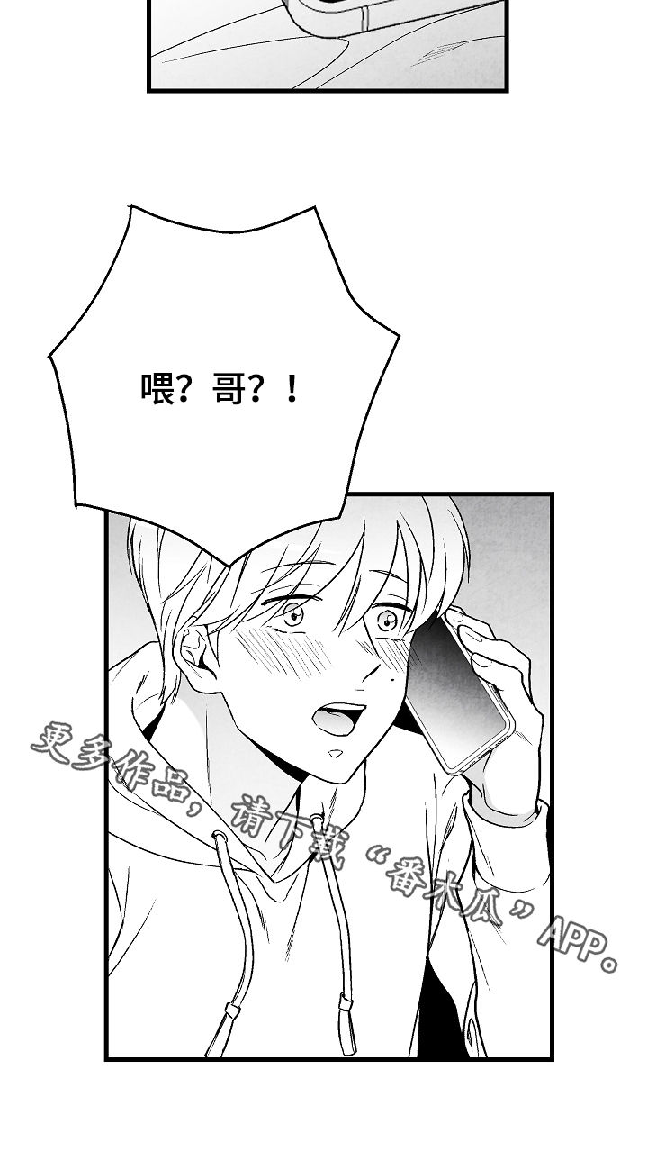 第59话 第22页