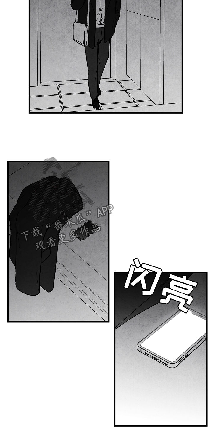 第59话 第16页