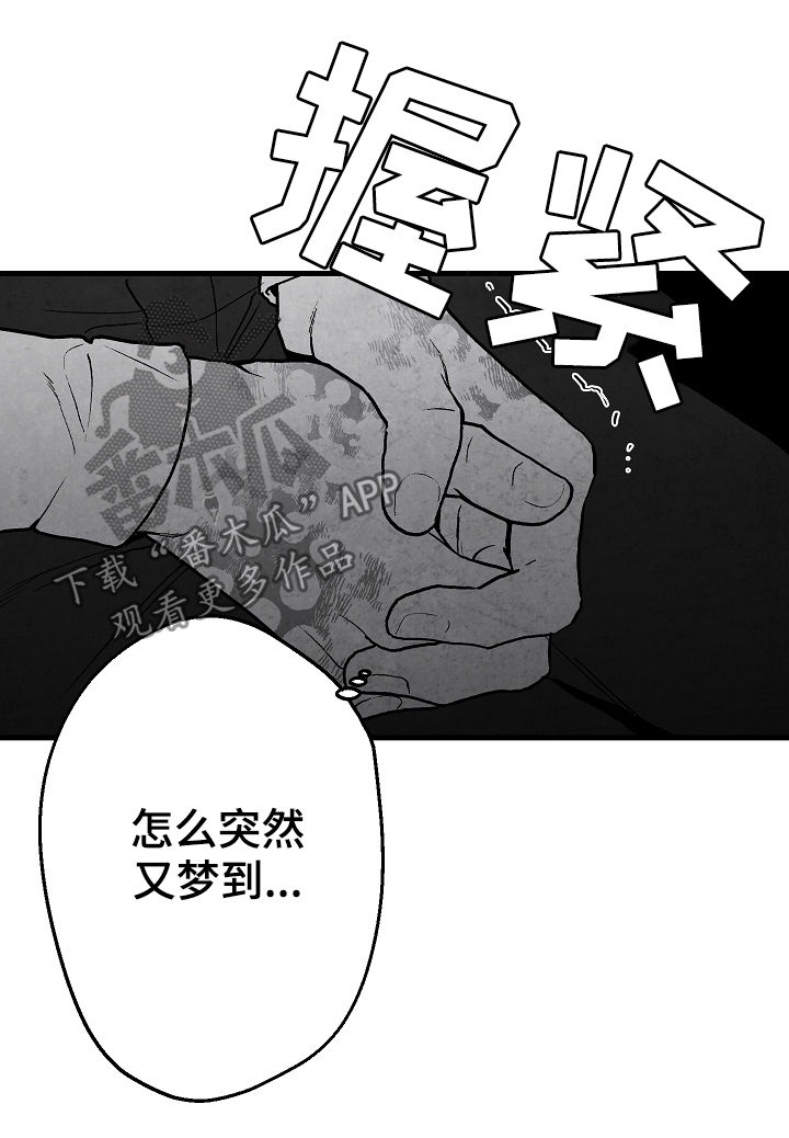 第59话 第12页