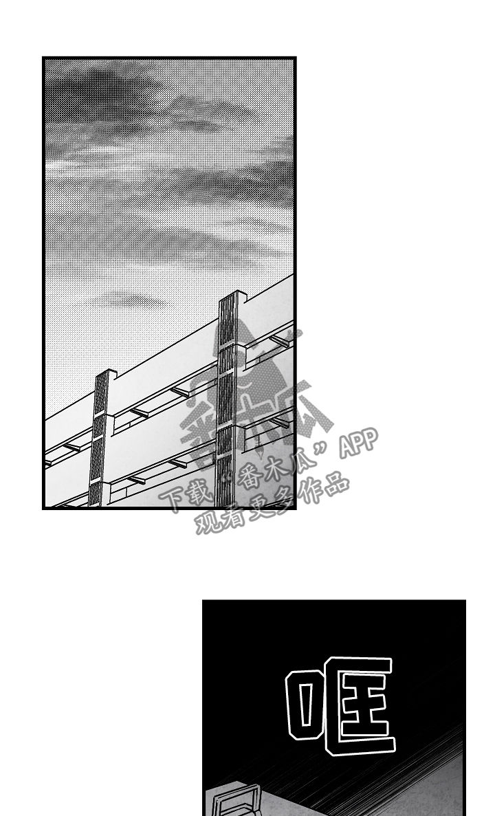 第58话 第10页