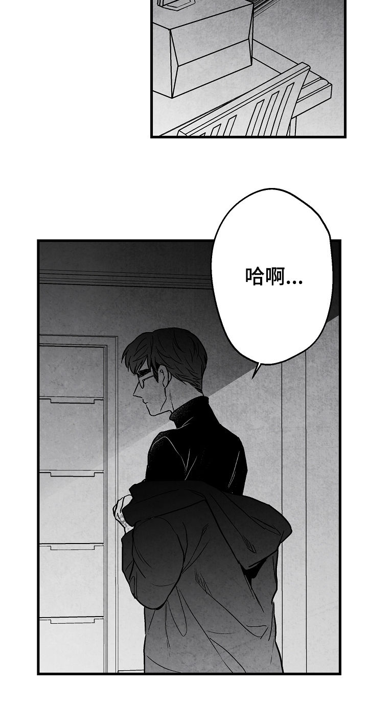 第58话 第11页
