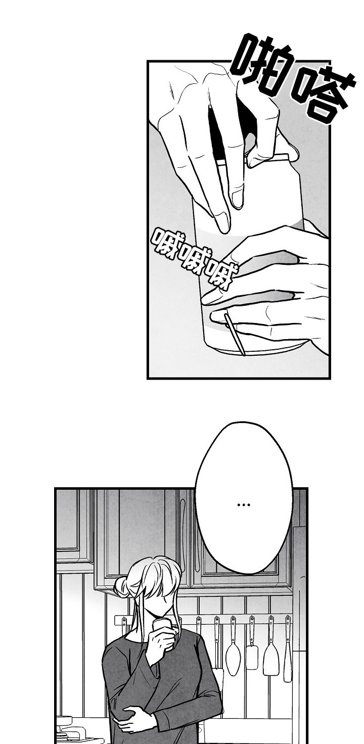 第58话 第15页