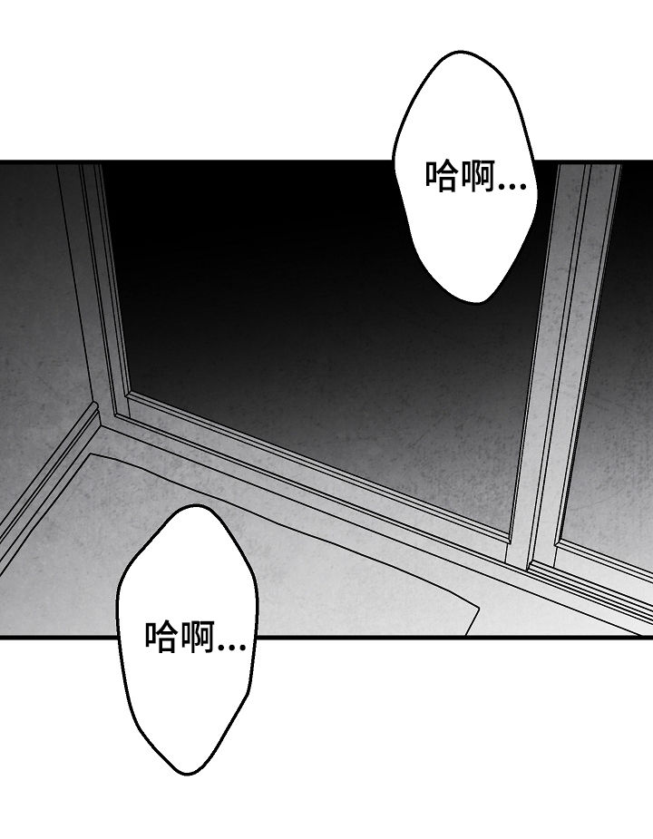 第58话 第20页