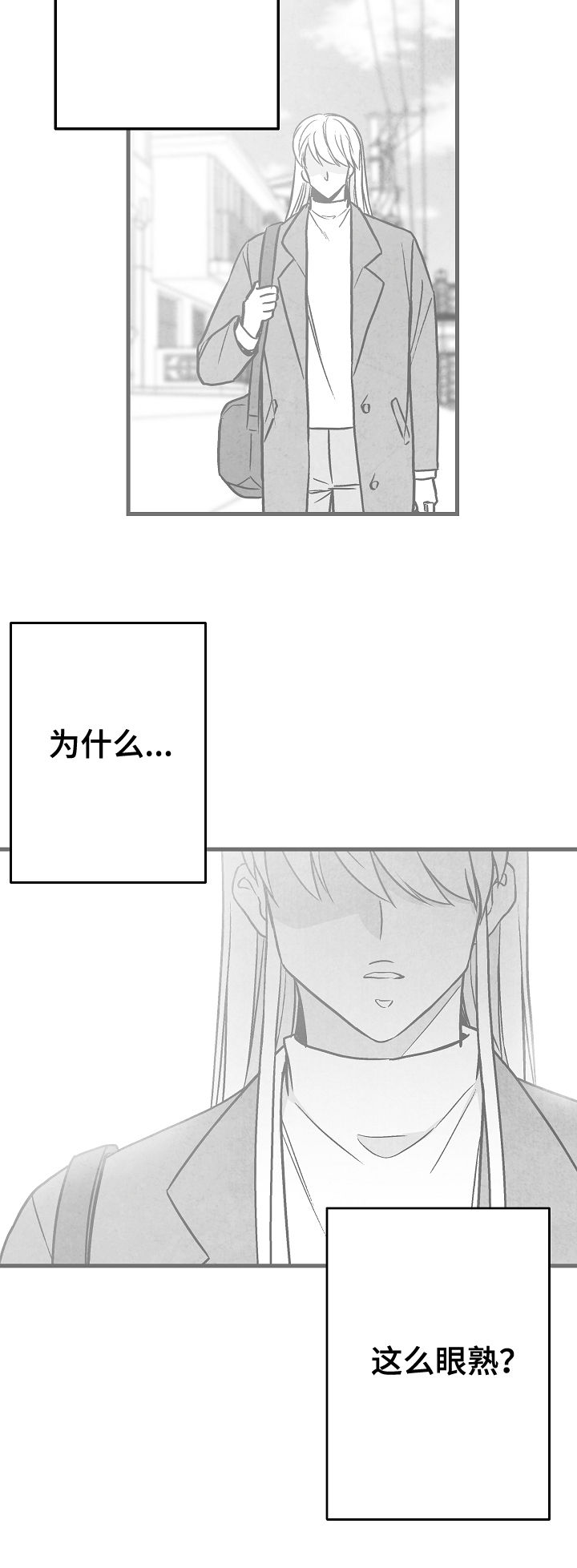 第58话 第13页