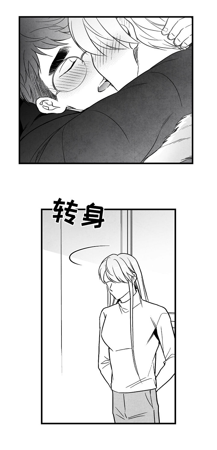 第58话 第5页