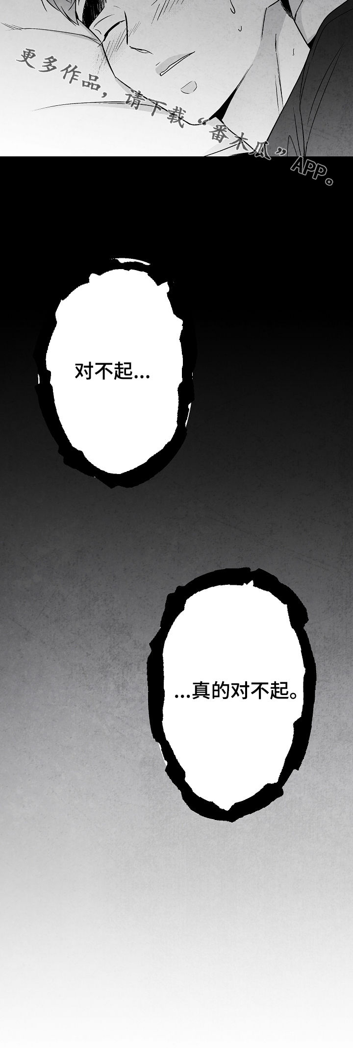 第58话 第22页