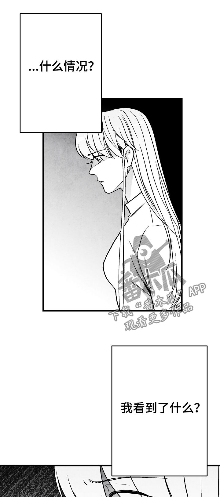 第58话 第6页