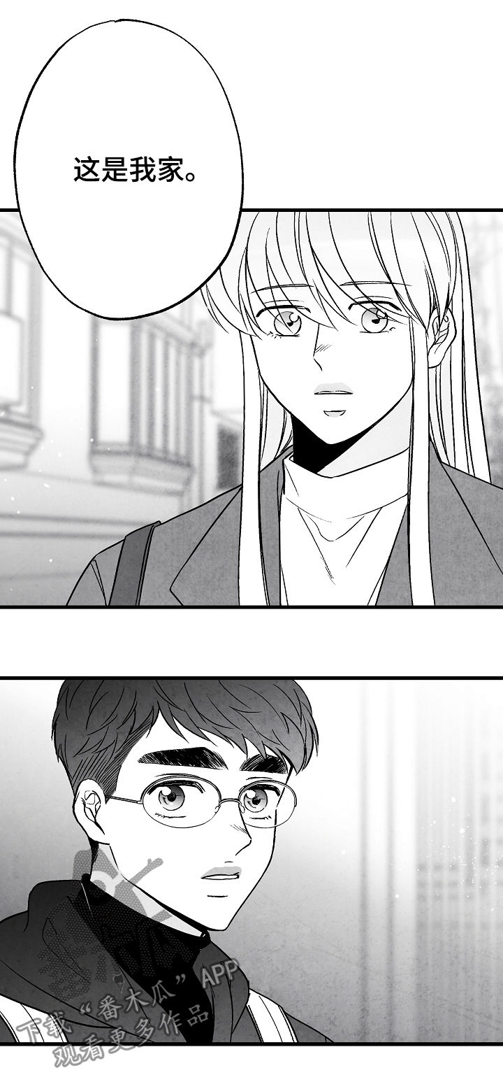 第57话 第2页