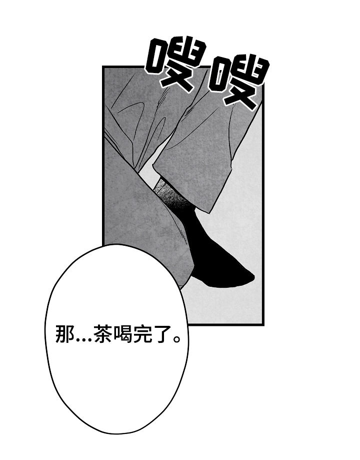 第57话 第11页
