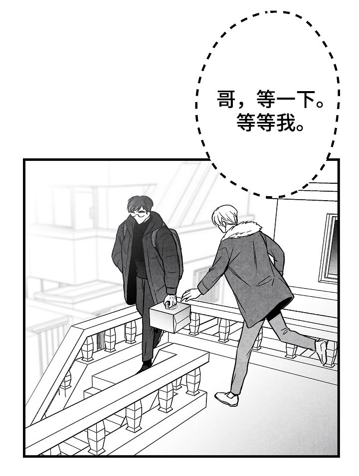 第57话 第16页