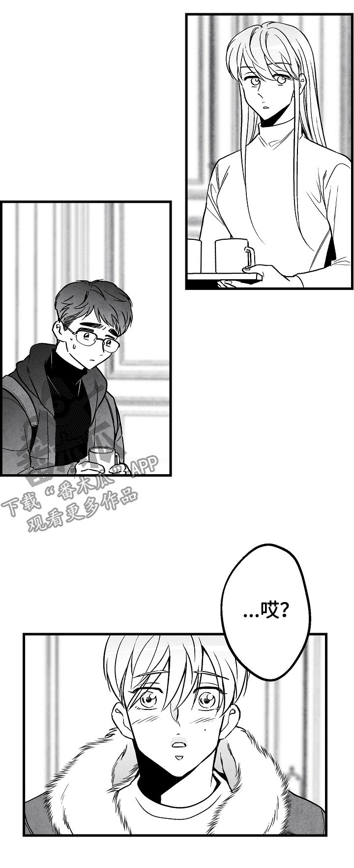 第57话 第5页