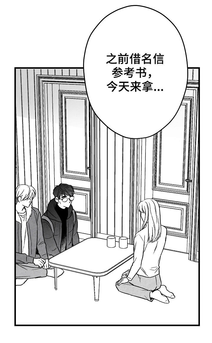 第57话 第9页