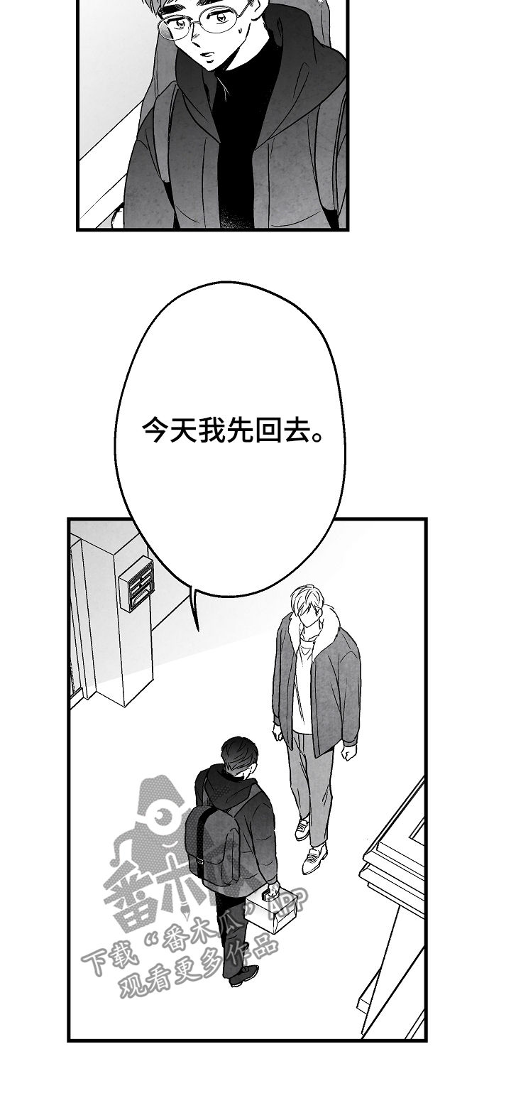 第57话 第18页