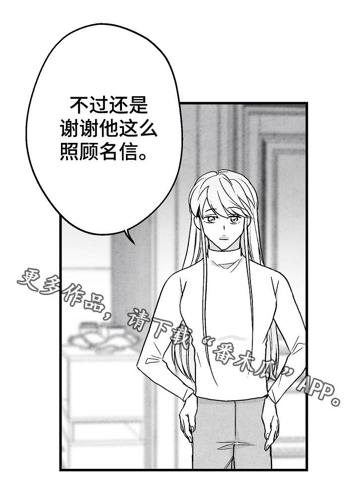 第57话 第20页