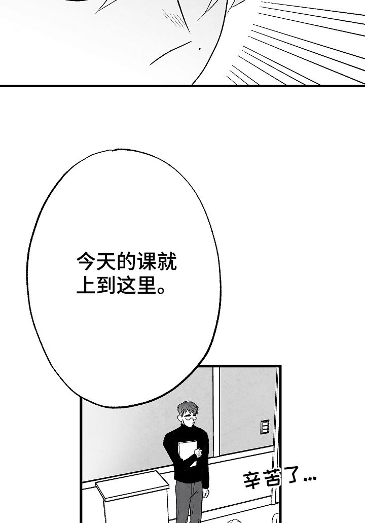 第56话 第2页