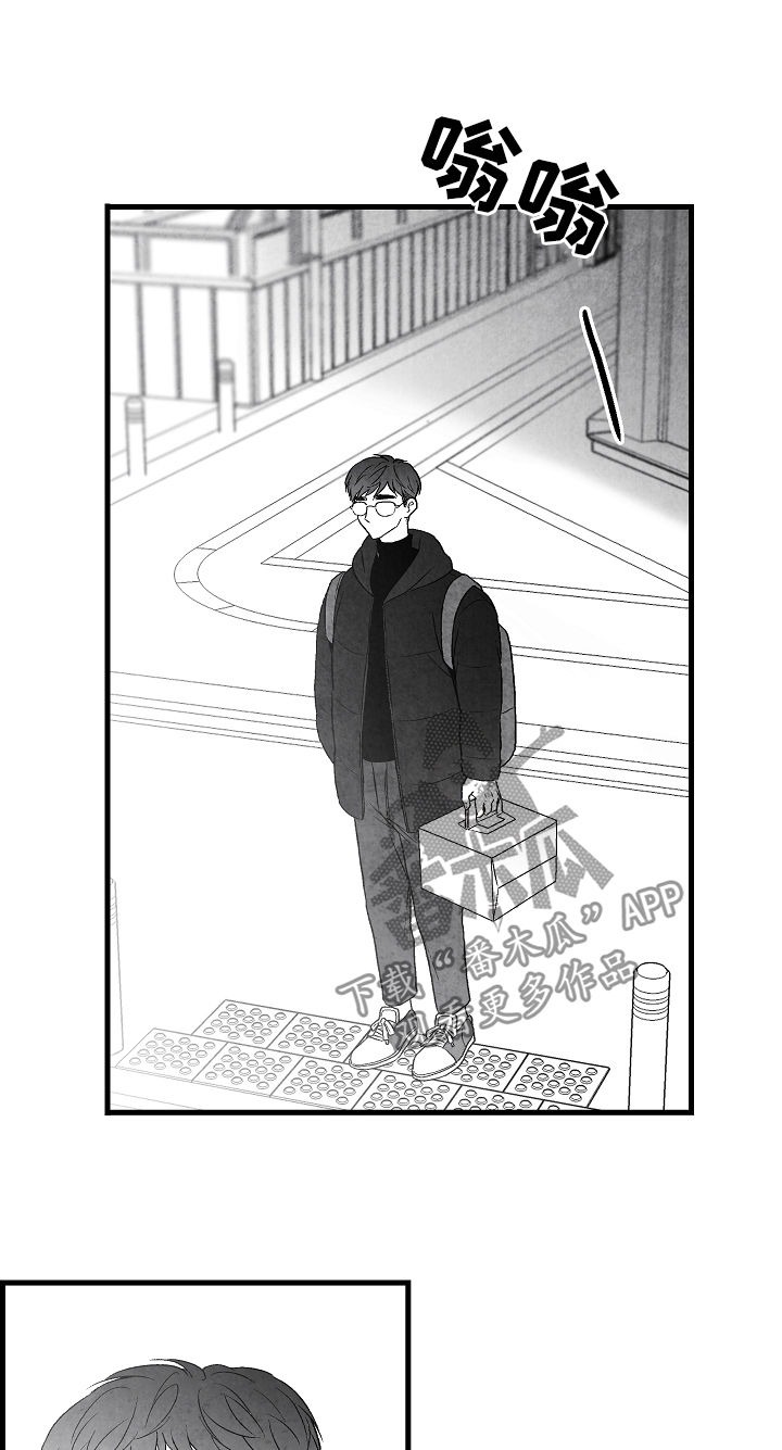 第56话 第12页