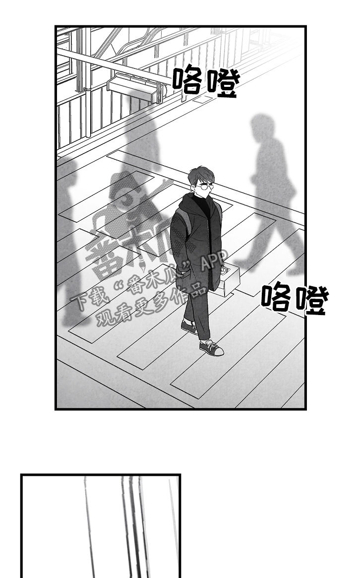 第56话 第14页