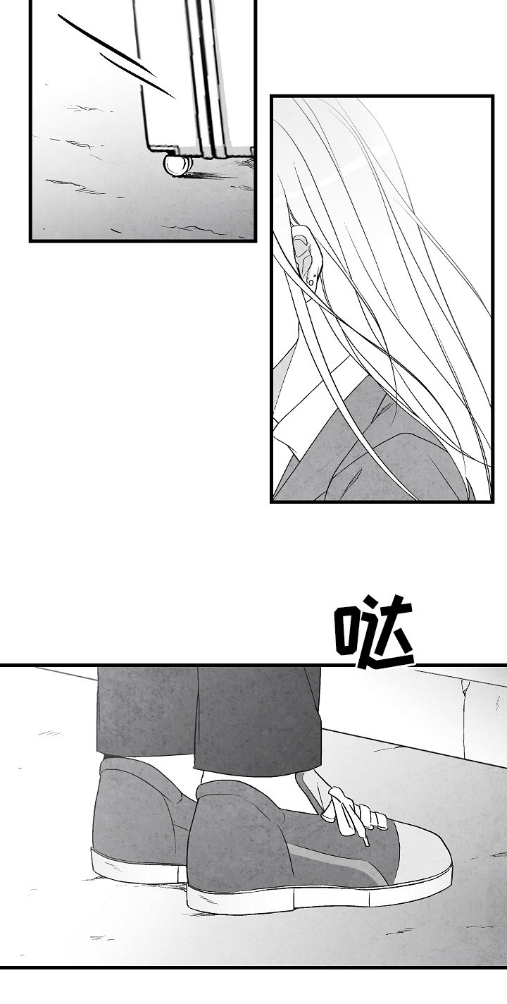 第56话 第15页