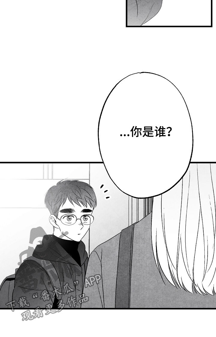 第56话 第17页