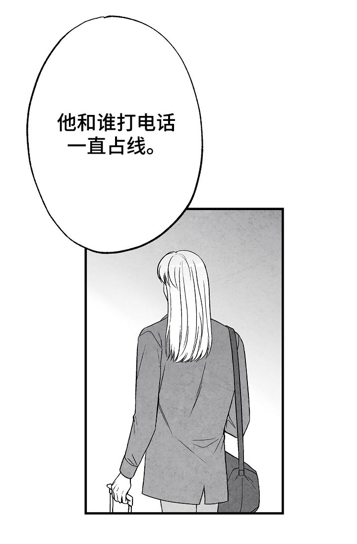 第56话 第11页