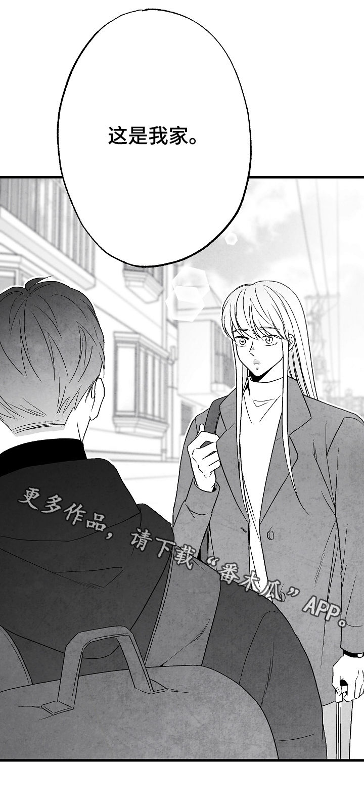 第56话 第18页
