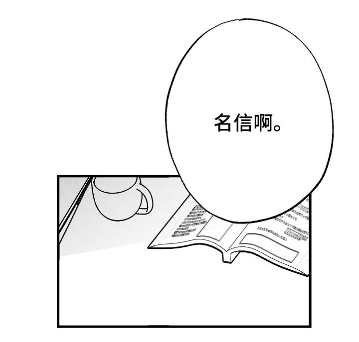 第55话 第12页