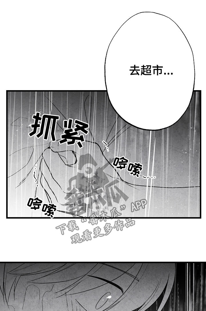 第55话 第9页
