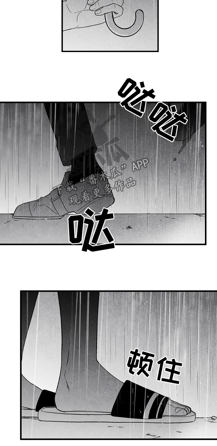 第55话 第6页