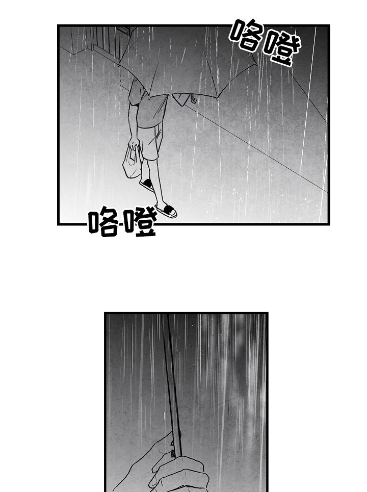 第55话 第5页