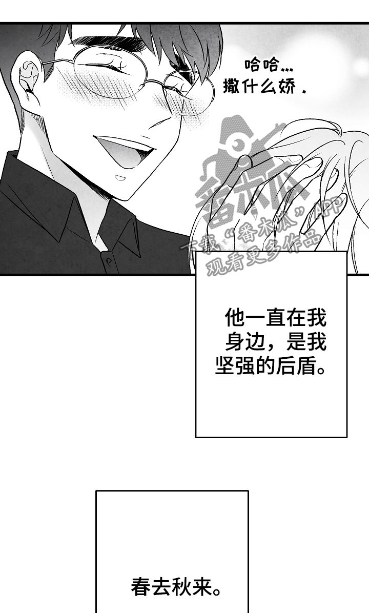 第55话 第15页