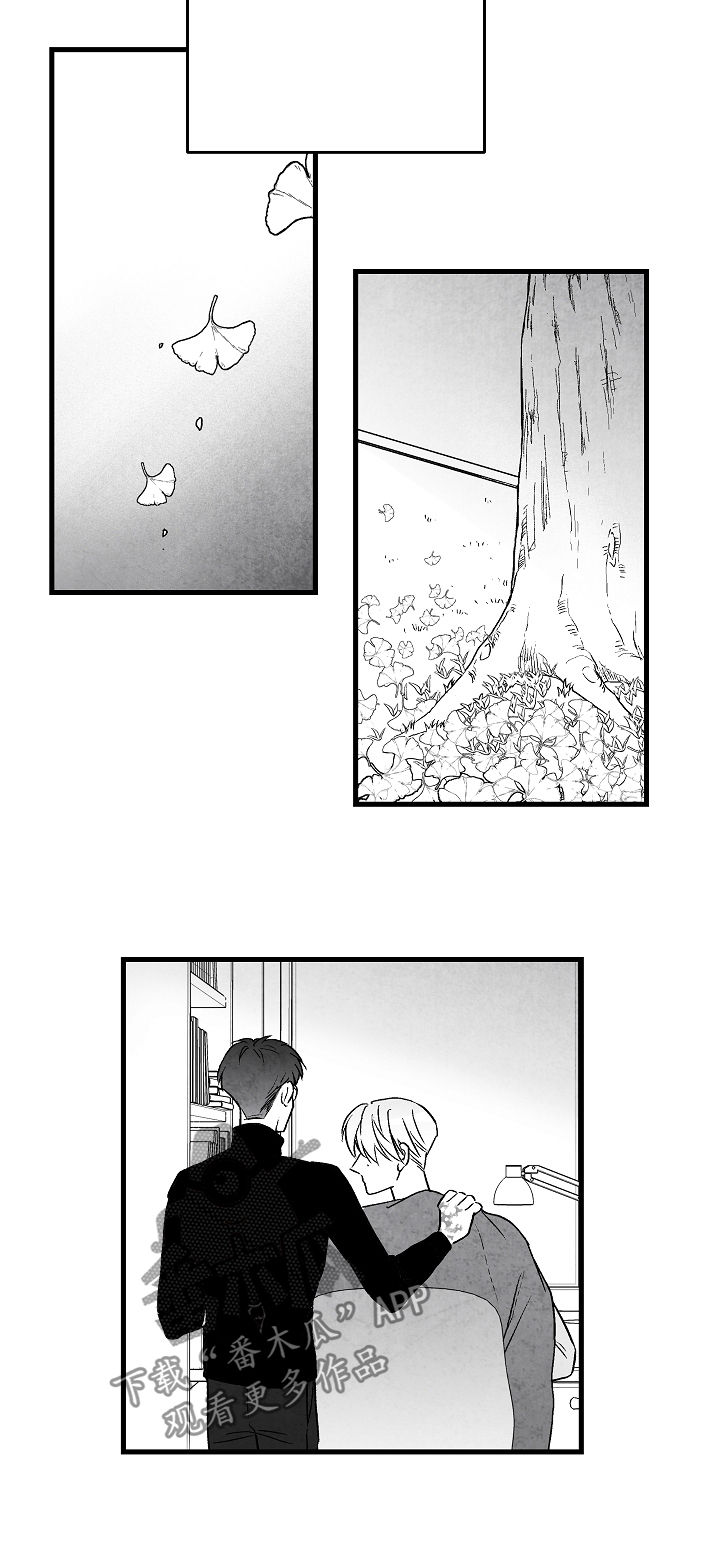 第55话 第16页