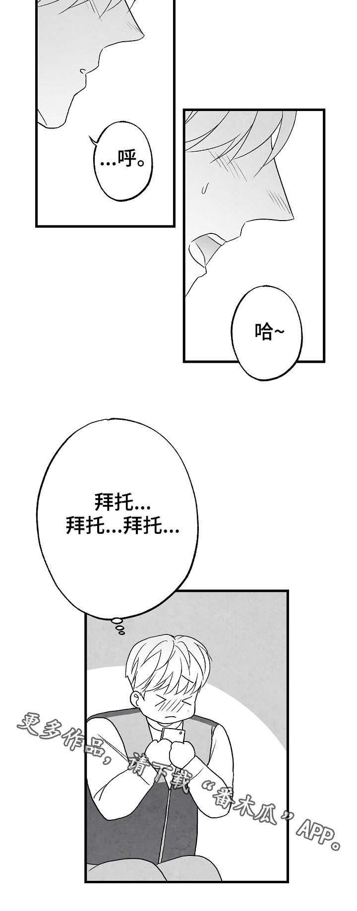 第55话 第20页