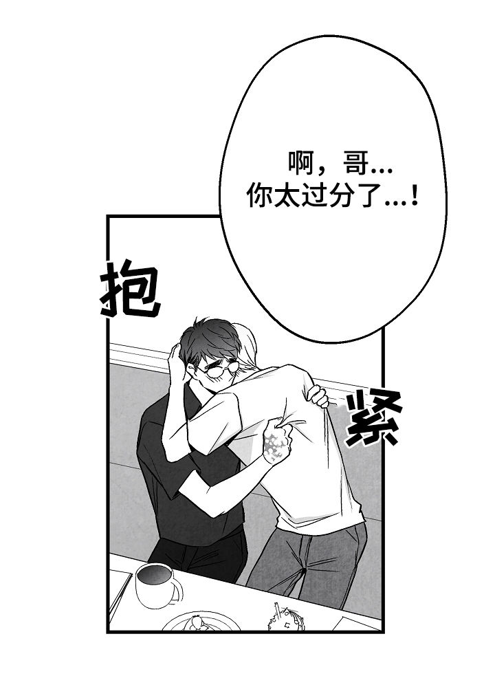 第55话 第14页