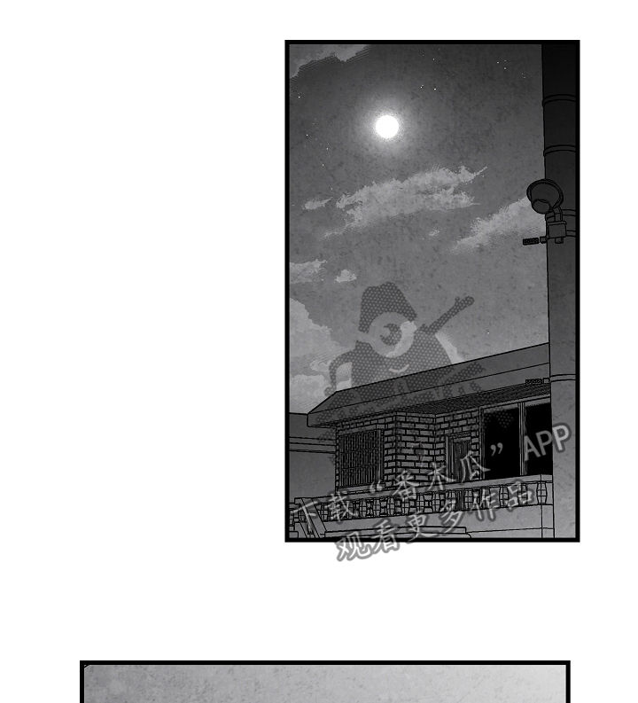 第54话 第14页