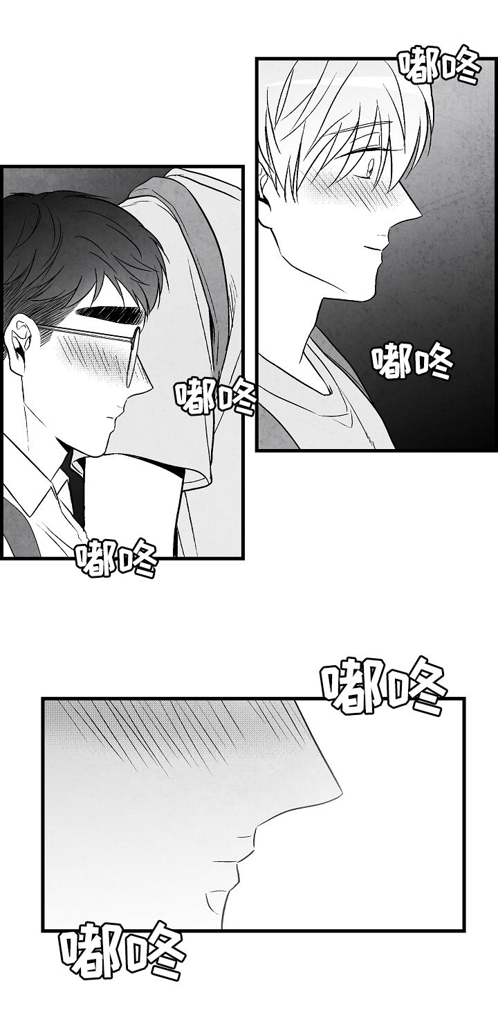第54话 第9页