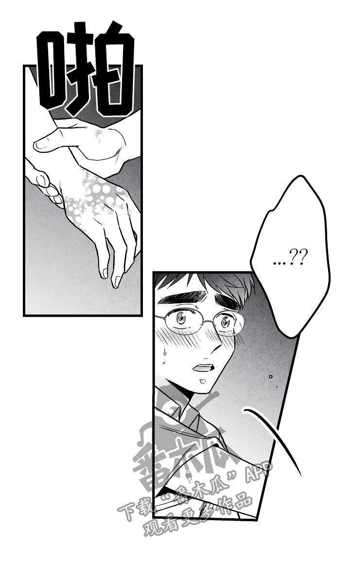 第54话 第10页