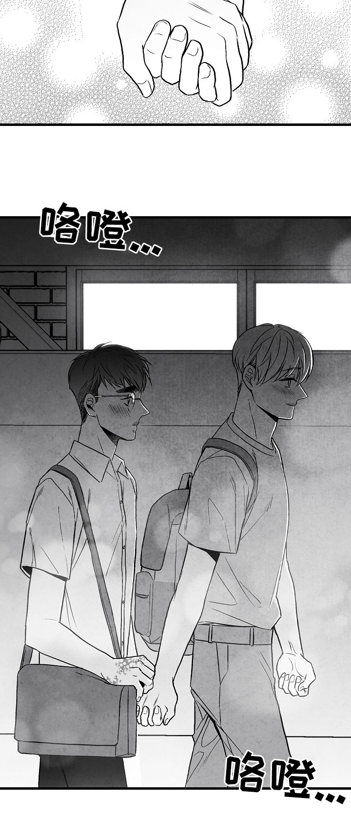 第54话 第7页