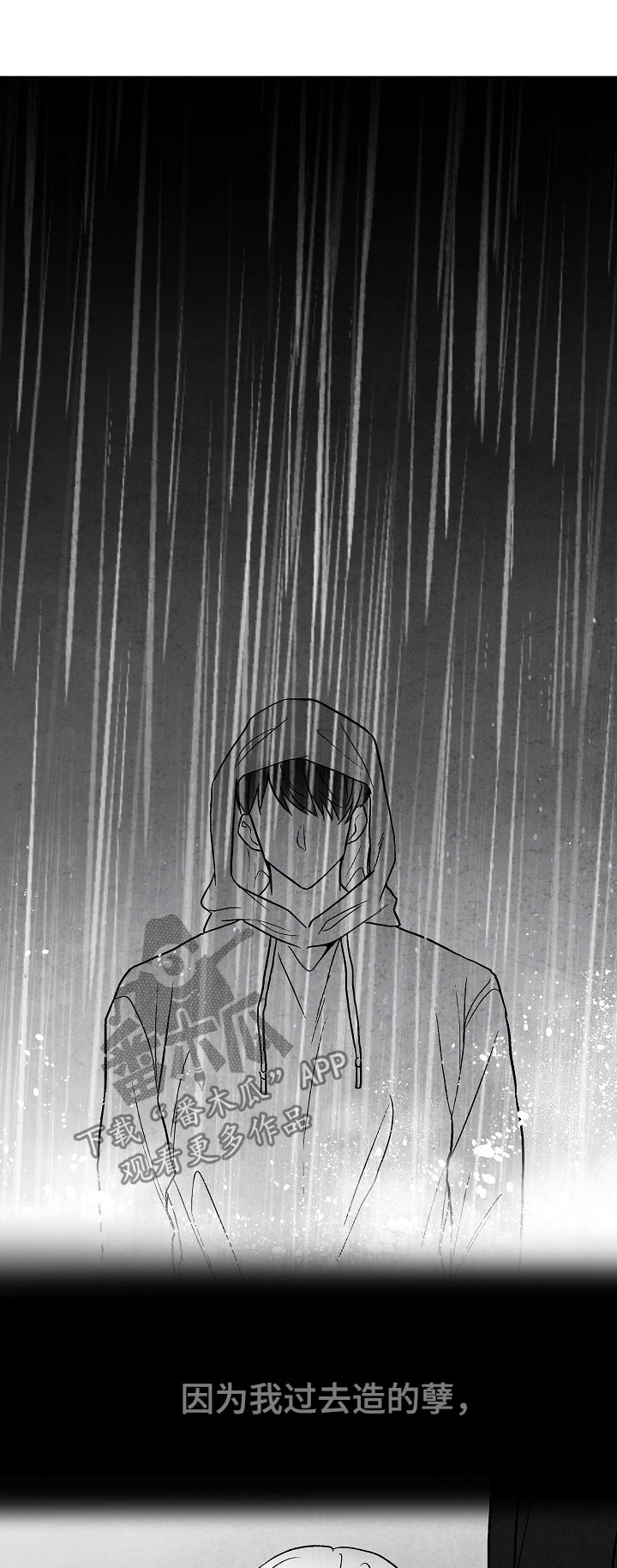 第54话 第20页