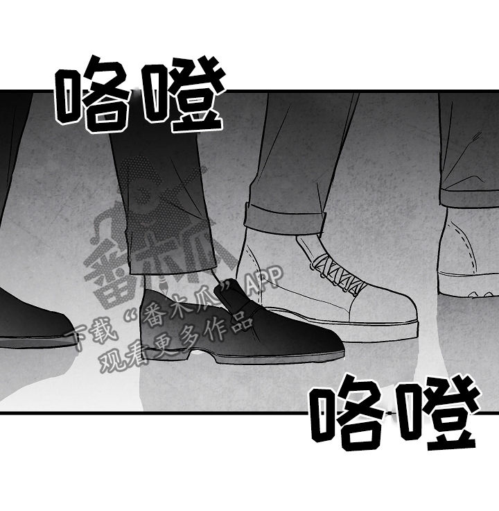 第54话 第8页