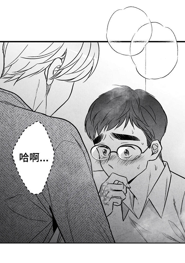 第53话 第3页