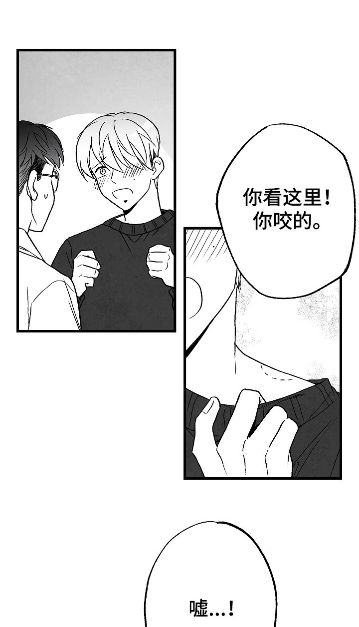 第53话 第13页