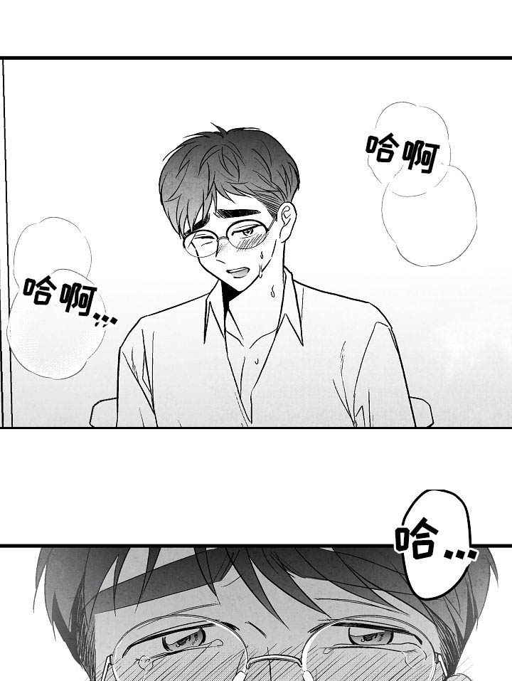 第53话 第10页