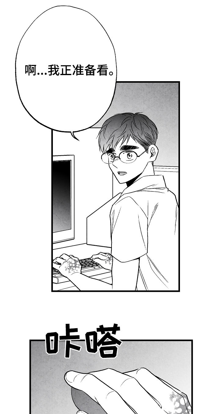 第53话 第19页