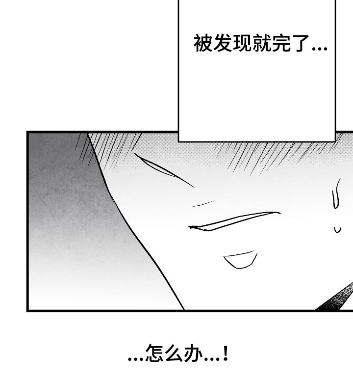 第53话 第5页