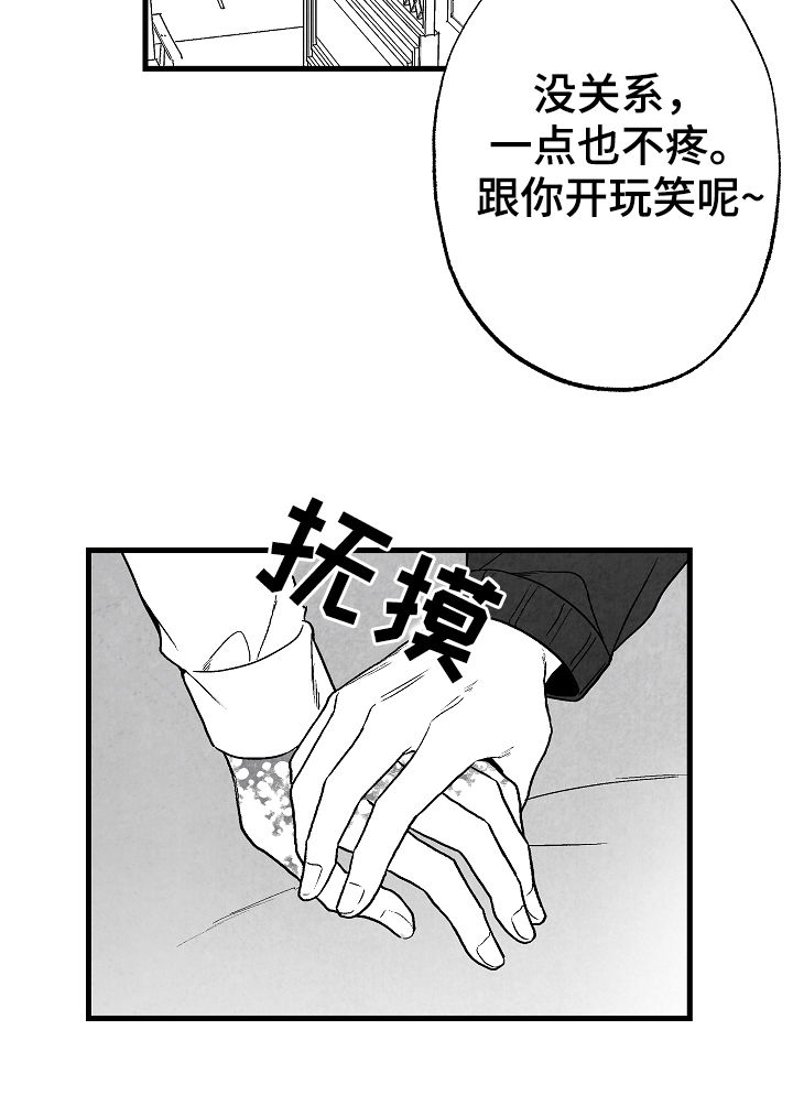第53话 第15页